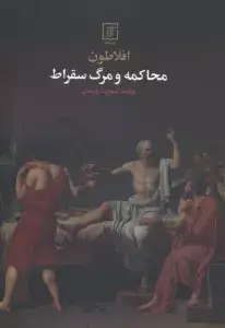 جلد کتاب هنر عشق ورزیدن