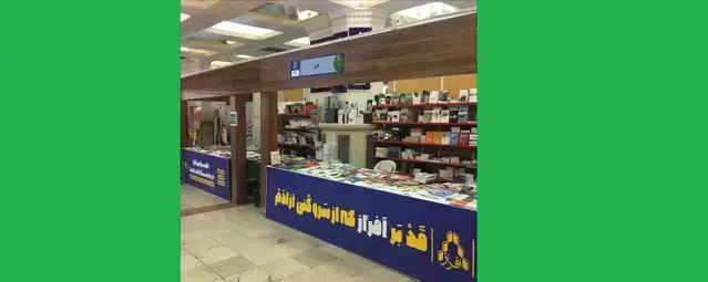 جلد کتاب حقیقتِ دروغ