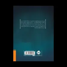 جلد کتاب پرسی جکسون و ایزدان المپ ۶: جام ایزدان