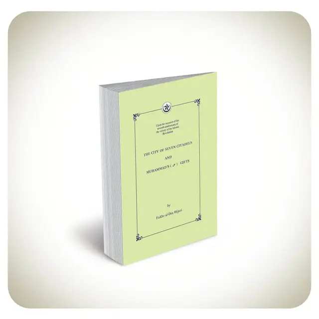 جلد کتاب Seven citadels اثر فخرالدین حجازی