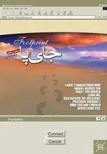 جلد کتاب جای پا (خداشناسی) اثر پرستو ابراهیمی