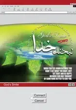 جلد کتاب لبخند خدا اثر زهره زاهدی