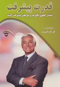 جلد کتاب زن پشت پنجره