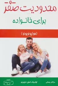 جلد کتاب اصول سخنرانی و فن بیان به روش TED (همراه با کتابچه نکات مهم در سخنرانی) اثر کریس اندرسون