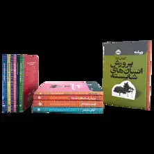 جلد کتاب مجموعه کتاب‌های ریشه اثر گروه نویسندگان