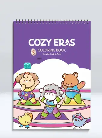 جلد کتاب COZY ERAS coloring book