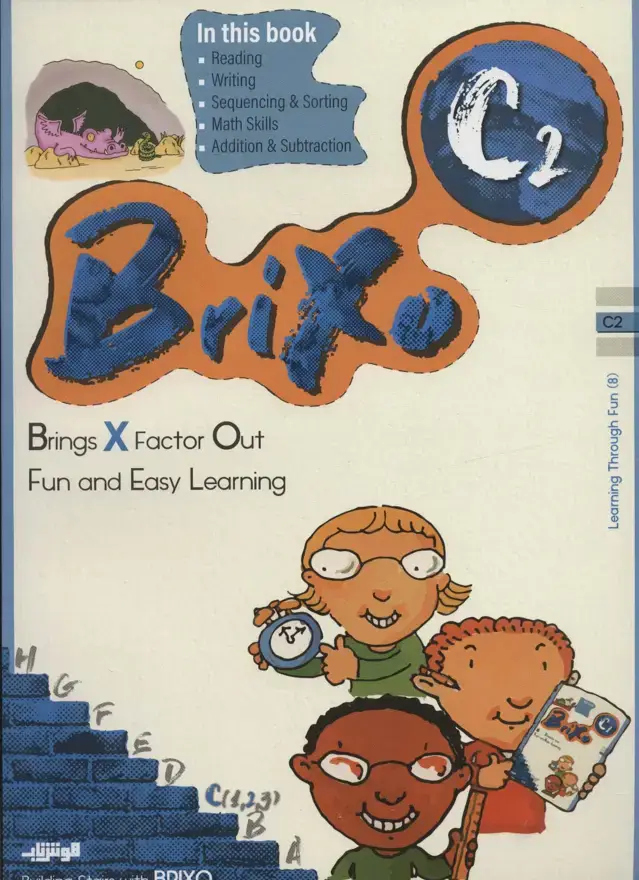 جلد کتاب کتاب زبان BRIXO C2 (تک زبانه)