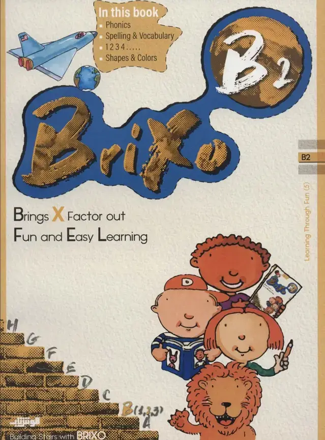 جلد کتاب کتاب زبان BRIXO B2 (تک زبانه)