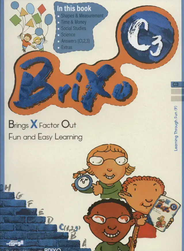جلد کتاب کتاب زبان BRIXO C3 (تک زبانه)