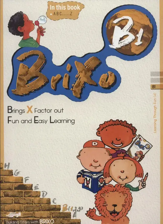 جلد کتاب کتاب زبان BRIXO B1 (تک زبانه)