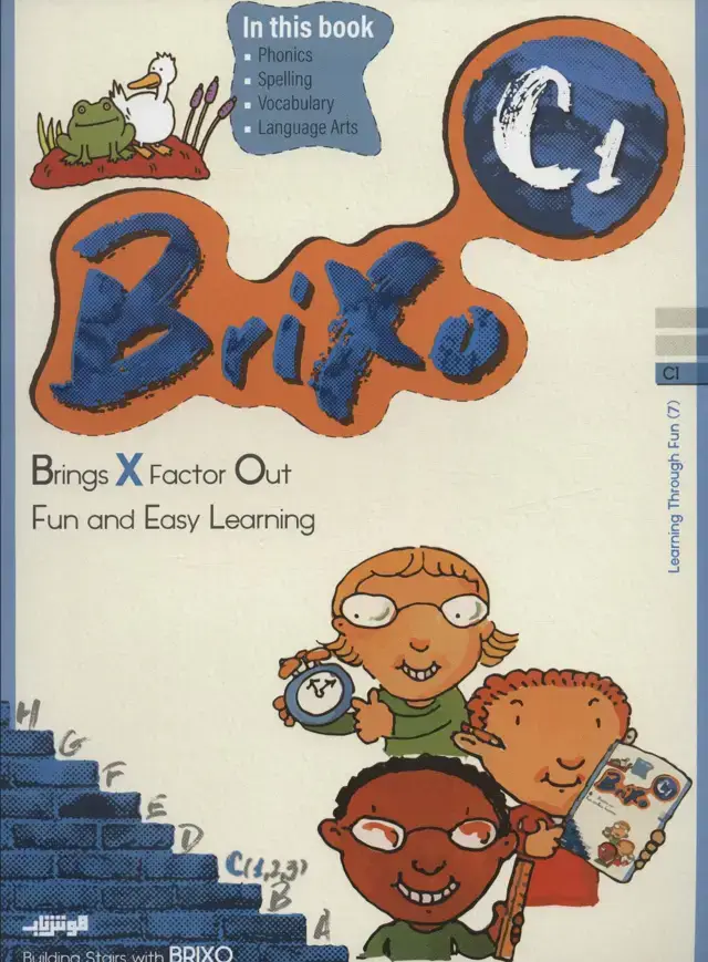 جلد کتاب کتاب زبان BRIXO C1 (تک زبانه)