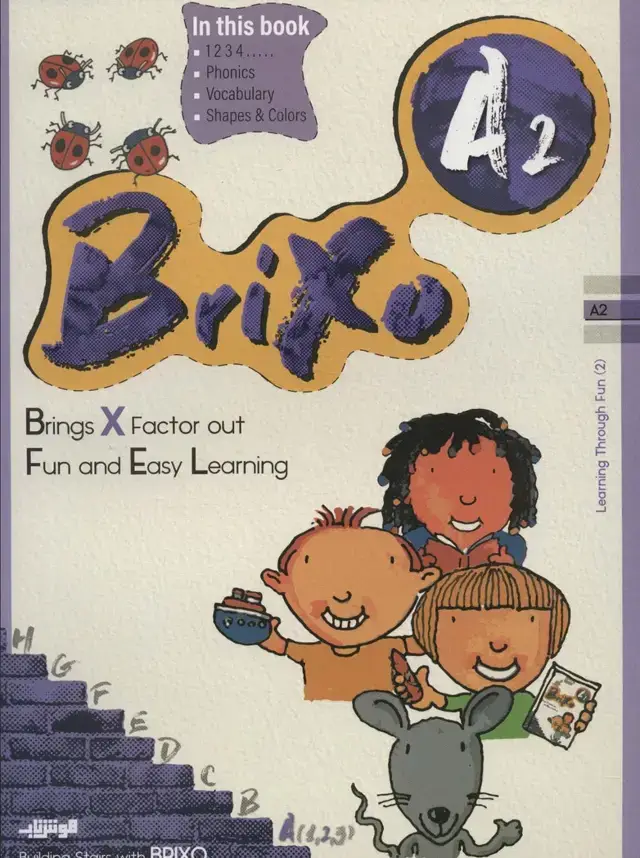 جلد کتاب کتاب زبان BRIXO A2 (تک زبانه)