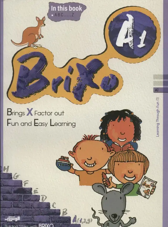 جلد کتاب کتاب زبان BRIXO A1 (تک زبانه)