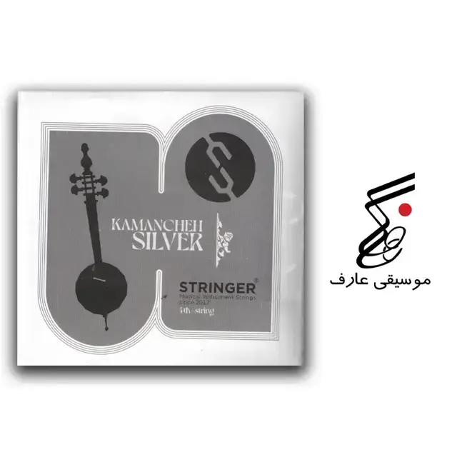 جلد کتاب سیم کمانچه استرینگر (نقره ای)