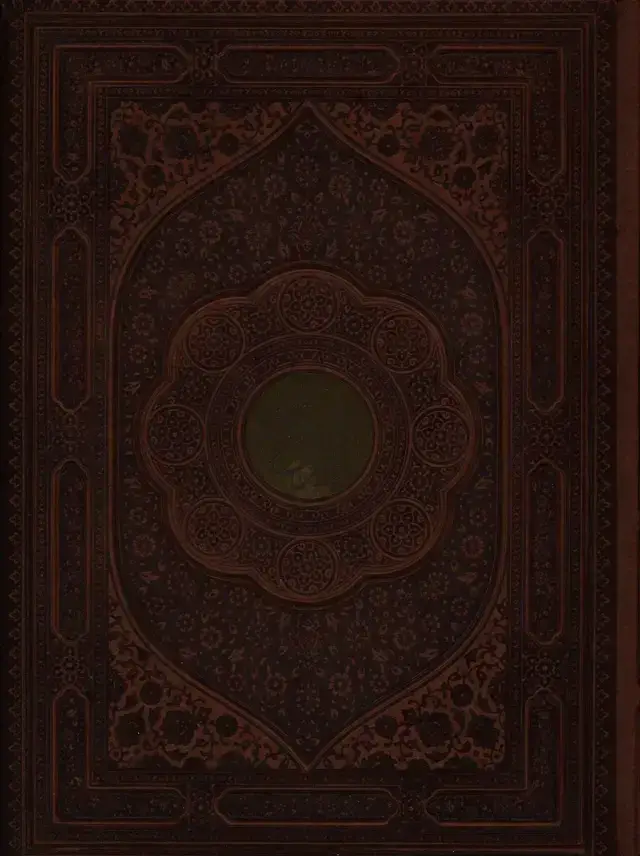 جلد کتاب قران کریم، رحلی، چرم باجعبه برجسته، گلاسه، لب طلا