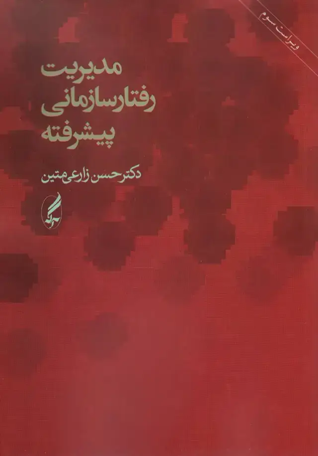 جلد کتاب ریاضیات از کجا می اید؟،چه گونه ذهن جسمانی ریاضیات را خلق می کند؟