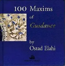 جلد کتاب 100 گفتار (انگلیسی)