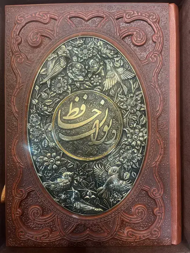 جلد کتاب حافظ،همراه با فال ،باجعبه،طرح چرم و مس،همراه با خودکار ،1037