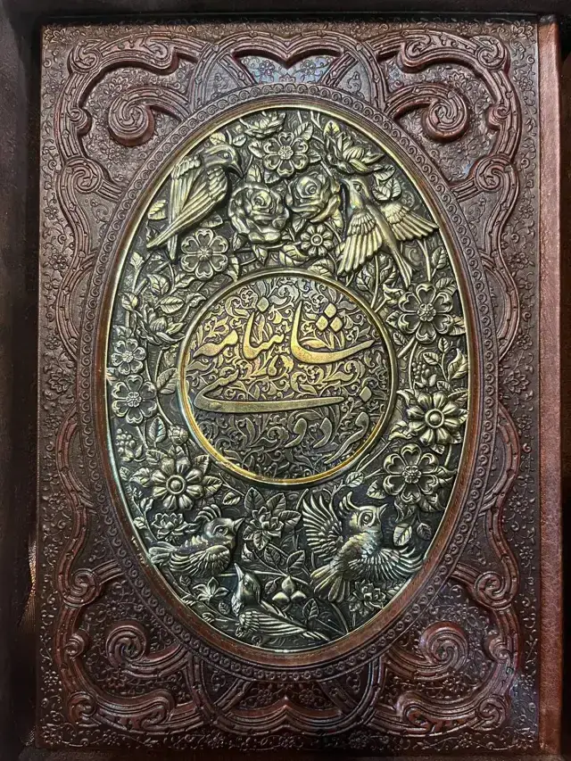 جلد کتاب شاهنامه،باجعبه،طرح چرم و مس،همراه با خودکار،1036