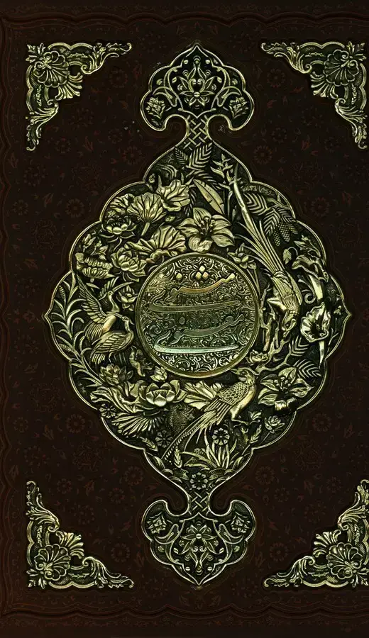 جلد کتاب مثنوی معنوی، چرم و مس، گلاسه، رحلی، با قاب (1238)