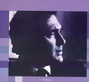 جلد کتاب اتاق و بالابر غذا