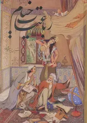 جلد کتاب رباعیات خیام، مینیاتور فرشچیان، به پنج زبان، جیبی، با قاب