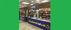جلد کتاب سیاست پسامدرنیسم