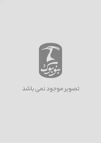 جلد کتاب اسطوره شناسی یونان و روم