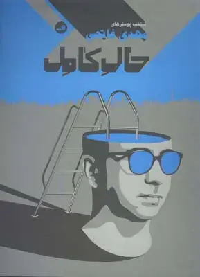 جلد کتاب هنرمندان جوان مانگا طراحی می کنند