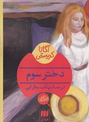 جلد کتاب فتوکپی ها