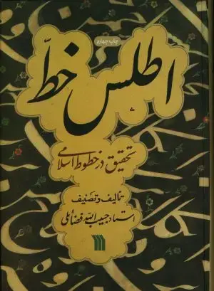 جلد کتاب دیزاین + انسان شناسی