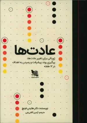 جلد کتاب قران مجید، جیبی، چرم، بدون ترجمه، با قاب