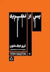 جلد کتاب تست