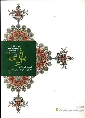 جلد کتاب چگونه بسازیم، روش های تولید برای طراحی محصول
