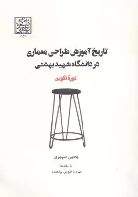 جلد کتاب بیست دقیقه در منهتن