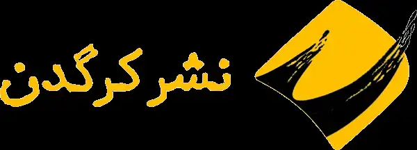جلد کتاب ناشناخته
