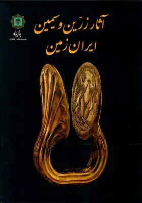 جلد کتاب مجسمه سازی با گل به زبان ساده