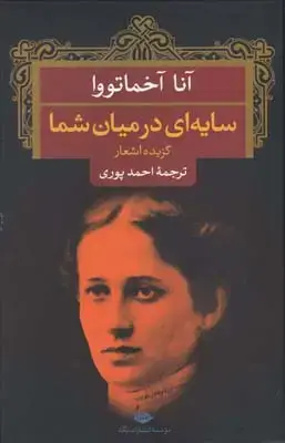 جلد کتاب چنگیز خان