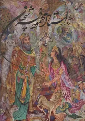 جلد کتاب اگر فریدا بود، چه می کرد؟