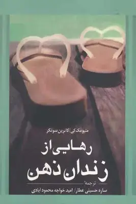 جلد کتاب داستان مایکروسافت