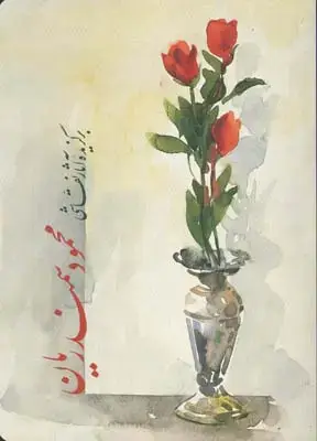 جلد کتاب جکسون پولاک (کودک و نوجوان)