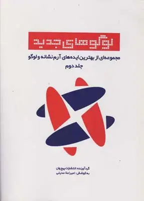 جلد کتاب طراحی چهره سارجنت از چهره (بهار)