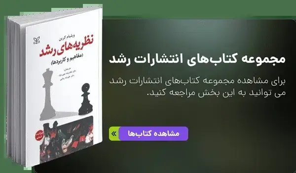جلد کتاب روان شناسی کیفی راهنمایی عملی برای روش تحقیق کیفی