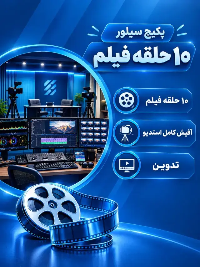 جلد کتاب پکیج الماس (اقتصادی)