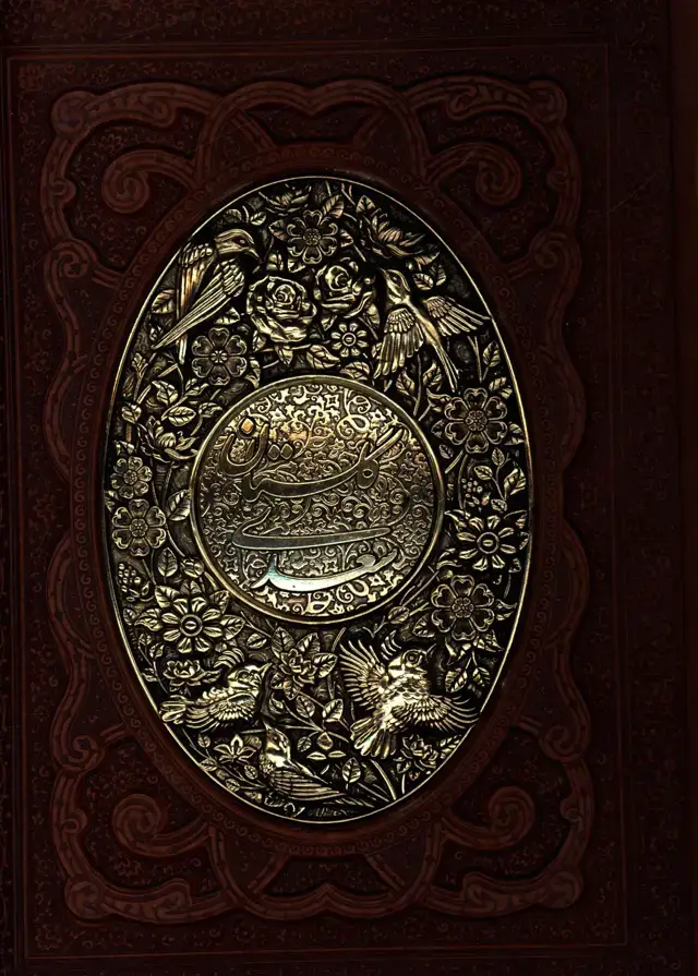 جلد کتاب گلستان سعدی چرم و مس برجسته وزیری با جعبه کد212