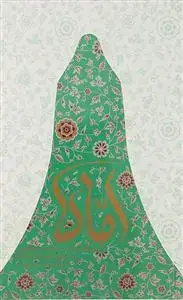 جلد کتاب اماه ـ دخترانه ها و همسرانه ها، مادرانه ها و بی کرانه هایی از سیره اجتماعی حضرت فاطمه زهرا (س)