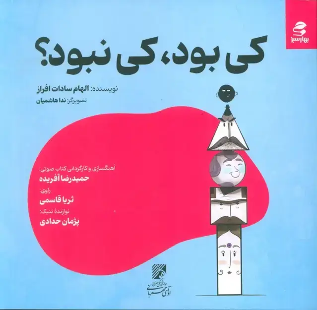 جلد کتاب کی بود،کی نبود؟