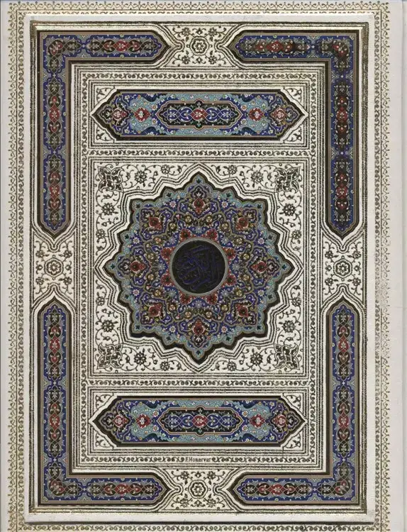 جلد کتاب قرآن کریم عروس،همراه با آلبوم بله برون (گلاسه،باجعبه،معطر،سه لتی،پلاک دار رنگی،لیزری)