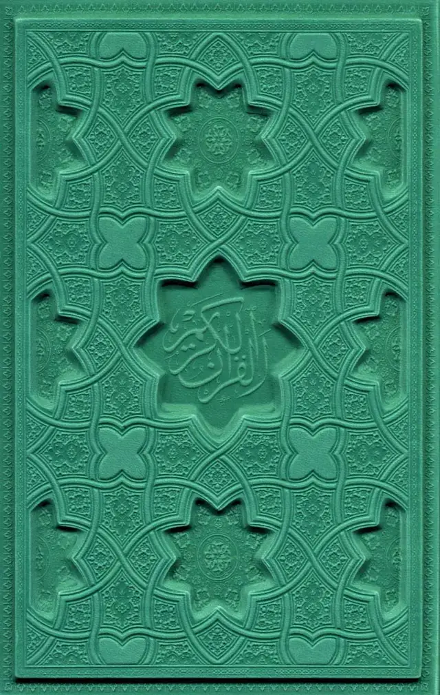 جلد کتاب قرآن کریم (چند طرح)،(ترمو)