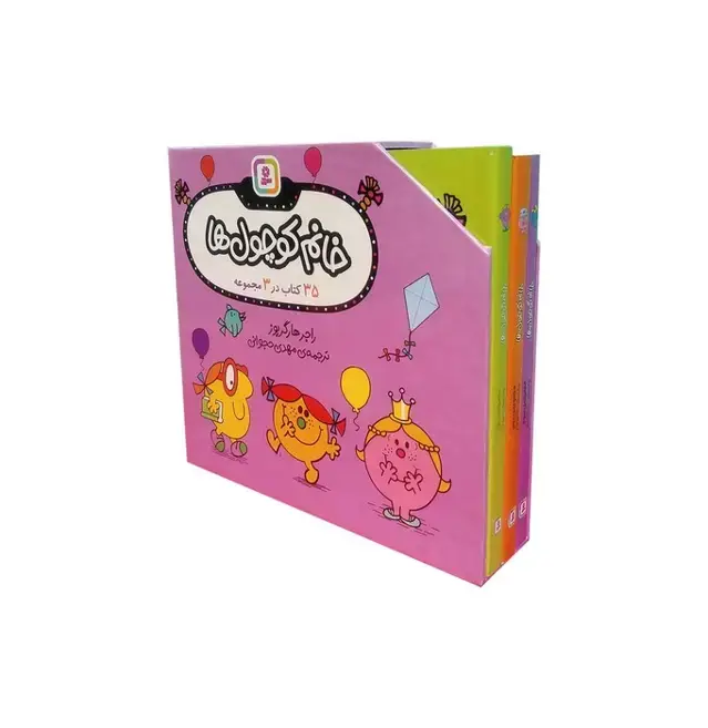 جلد کتاب مجموعه ی خانم کوچول ها (35 کتاب در 3 مجموعه)،(3جلدی،گلاسه،باقاب)